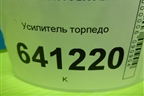 Усилитель торпедо (A1646200086) для Mercedes Benz ML-Klass W164 c 2005-2011г