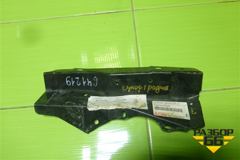 Кронштейн радиатора левый (новый) (5321205030) для Toyota Avensis с 2003-2009г