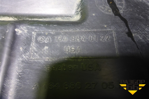 Локер передний левый передняя часть (A1648840122) для Mercedes Benz ML-Klass W164 c 2005-2011г