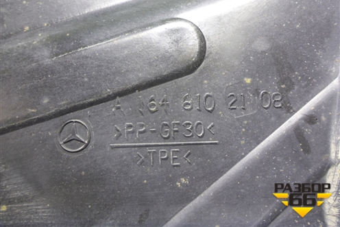 Защита антигравийная левая (задняя) (A1646102108) для Mercedes Benz ML-Klass W164 c 2005-2011г