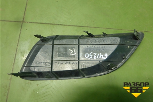 Заглушка ПТФ правая (после 2006г) (5212705040) для Toyota Avensis с 2003-2009г