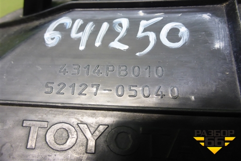 Заглушка ПТФ правая (после 2006г) (5212705040) для Toyota Avensis с 2003-2009г