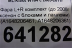 Фара L+R комплект (до 2008г ксенон с блоками и лампами) (A1648206461A1648206361) для Mercedes Benz ML-Klass W164 c 2005-2011г