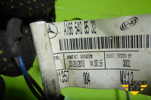 Проводка переднего бампера (A1665408532) для Mercedes Benz ML-Klass W166 c 2011г