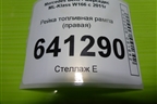 Рейка топливная рампа (3.5л M276.955 правая) для Mercedes Benz ML-Klass W166 c 2011г