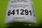 Форсунка инжекторная электрическая (3.5л M276.955) (A2780700687) для Mercedes Benz ML-Klass W166 c 2011г