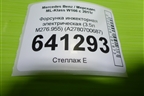 Форсунка инжекторная электрическая (3.5л M276.955) (A2780700687) для Mercedes Benz ML-Klass W166 c 2011г