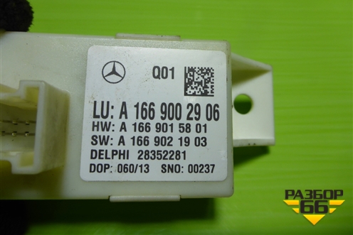 Блок управления светом (A1669002906) для Mercedes Benz ML-Klass W166 c 2011г