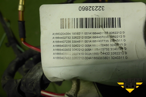 Проводка подкапотная (3.5л M276.955) для Mercedes Benz ML-Klass W166 c 2011г