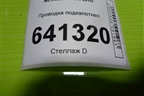 Проводка подкапотная (3.5л M276.955) для Mercedes Benz ML-Klass W166 c 2011г