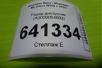 Радар дистроник (A0009054603) для Mercedes Benz ML-Klass W166 c 2011г