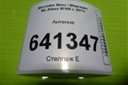 Антенна (бесключевого доступа) (A1668200075) для Mercedes Benz ML-Klass W166 c 2011г