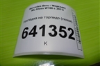 Накладка на торпедо (левая) для Mercedes Benz ML-Klass W166 c 2011г