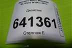Джойстик (управления мультимедиа) (A1669003501) для Mercedes Benz ML-Klass W166 c 2011г
