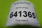 Датчик дождя (A2469012504) для Mercedes Benz ML-Klass W166 c 2011г