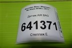 Датчик AIR BAG (A1668210151) для Mercedes Benz ML-Klass W166 c 2011г