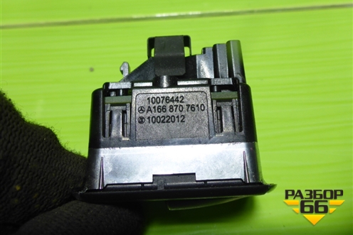 Кнопка открывания багажника (салонная) (A1668707610) для Mercedes Benz ML-Klass W166 c 2011г
