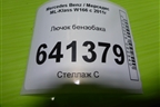 Лючок бензобака (A1666300067) для Mercedes Benz ML-Klass W166 c 2011г