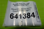Держатель задней полки левый (A1668100531) для Mercedes Benz ML-Klass W166 c 2011г