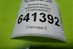 Крышка блока предохранителей (A1665460045) для Mercedes Benz ML-Klass W166 c 2011г