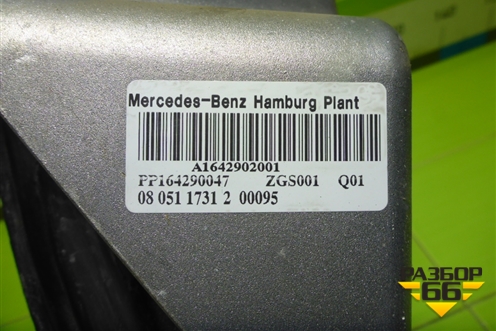 Педаль тормоза (АКПП) (A1642902001) для Mercedes Benz ML-Klass W164 c 2005-2011г