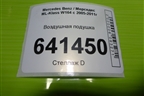 Воздушная подушка для Mercedes Benz ML-Klass W164 c 2005-2011г