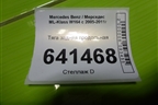 Тяга задняя продольная для Mercedes Benz ML-Klass W164 c 2005-2011г