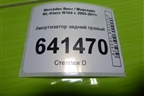 Амортизатор задний правый для Mercedes Benz ML-Klass W164 c 2005-2011г