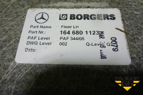 Накладка внутренняя (A1646801123) для Mercedes Benz ML-Klass W164 c 2005-2011г