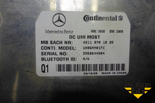 Блок электронный (A2118701885) для Mercedes Benz ML-Klass W164 c 2005-2011г