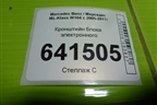 Кронштейн блока электронного (A1645456140) для Mercedes Benz ML-Klass W164 c 2005-2011г