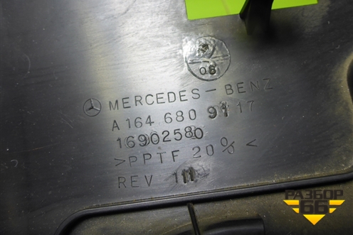 Накладка на торпедо (левая) (A1646809117) для Mercedes Benz ML-Klass W164 c 2005-2011г
