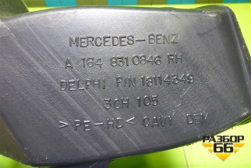 Воздуховод отопителя (A1648310846) для Mercedes Benz ML-Klass W164 c 2005-2011г