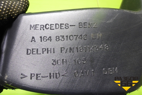 Воздуховод отопителя (A1648310746) для Mercedes Benz ML-Klass W164 c 2005-2011г
