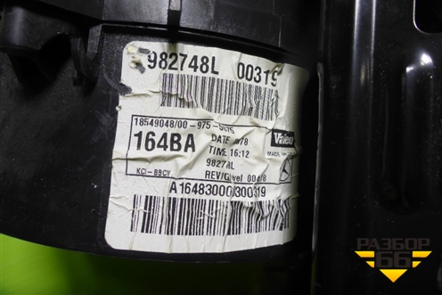 Корпус отопителя (задний) (A1648300003) для Mercedes Benz ML-Klass W164 c 2005-2011г