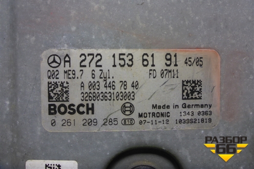 Блок управления двигателем (3.5л 272967) (A2721536191) для Mercedes Benz ML-Klass W164 c 2005-2011г