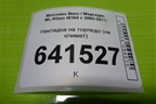 Накладка на торпедо (на климат) для Mercedes Benz ML-Klass W164 c 2005-2011г