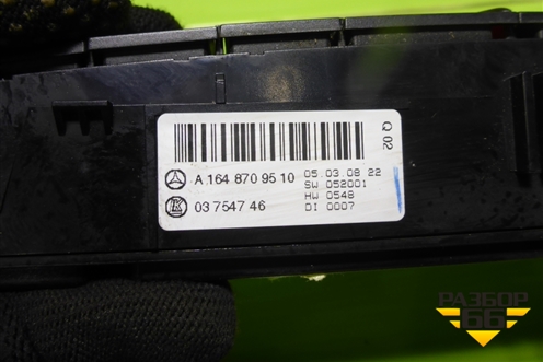 Модуль кнопок (A1648709510) для Mercedes Benz ML-Klass W164 c 2005-2011г