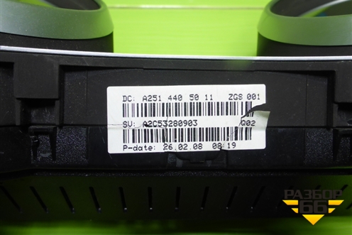 Щиток приборов АКПП (A2514405011) для Mercedes Benz ML-Klass W164 c 2005-2011г