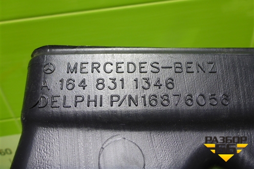 Воздуховод отопителя (A1648311346) для Mercedes Benz ML-Klass W164 c 2005-2011г