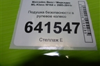 Подушка безопасности в рулевое колесо (A1644600098) для Mercedes Benz ML-Klass W164 c 2005-2011г