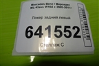 Локер задний левый для Mercedes Benz ML-Klass W164 c 2005-2011г