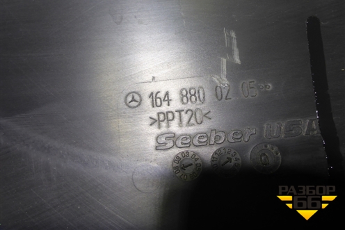 Короб водоотводящий (A1648800205) для Mercedes Benz ML-Klass W164 c 2005-2011г
