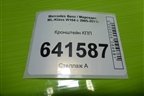 Кронштейн КПП для Mercedes Benz ML-Klass W164 c 2005-2011г