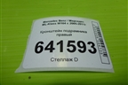 Кронштейн подрамника правый (A1643310040) для Mercedes Benz ML-Klass W164 c 2005-2011г