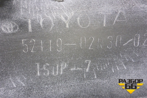 Бампер передний (5211902R30) для Toyota Corolla (E21) с 2018г