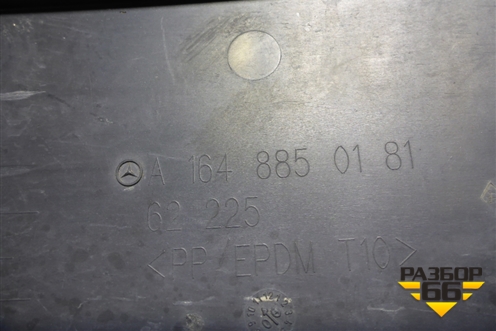 Рамка под номер (A1648850181) для Mercedes Benz ML-Klass W164 c 2005-2011г