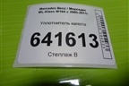 Уплотнитель капота (задний на решётку стеклоочистителей) для Mercedes Benz ML-Klass W164 c 2005-2011г