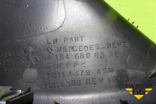 Накладка на торпедо (боковая левая) (A1646800339) для Mercedes Benz ML-Klass W164 c 2005-2011г