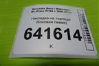 Накладка на торпедо (боковая левая) (A1646800339) для Mercedes Benz ML-Klass W164 c 2005-2011г